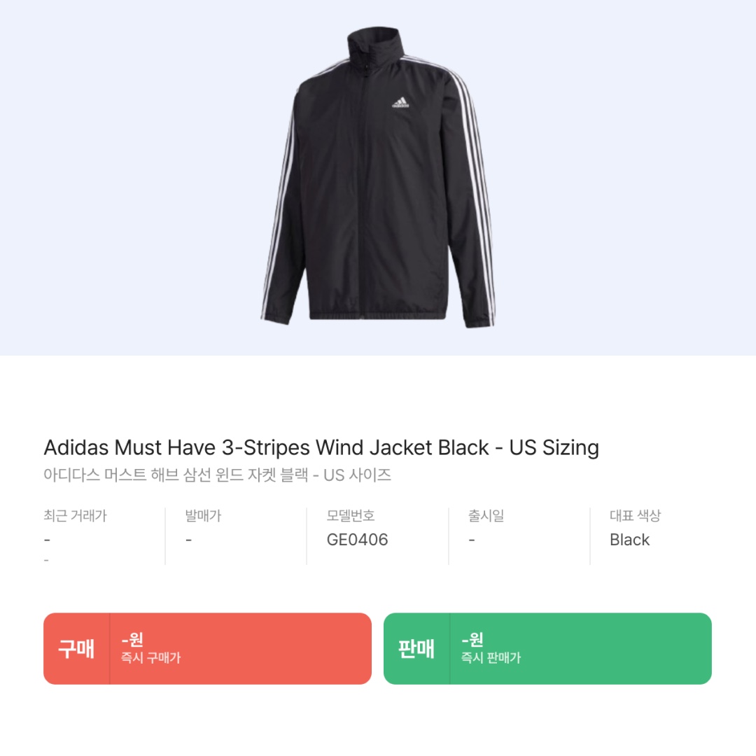 Adidas Must Have 3-Stripes Wind Jacket Black - US Sizing 착용 스타일 - 2