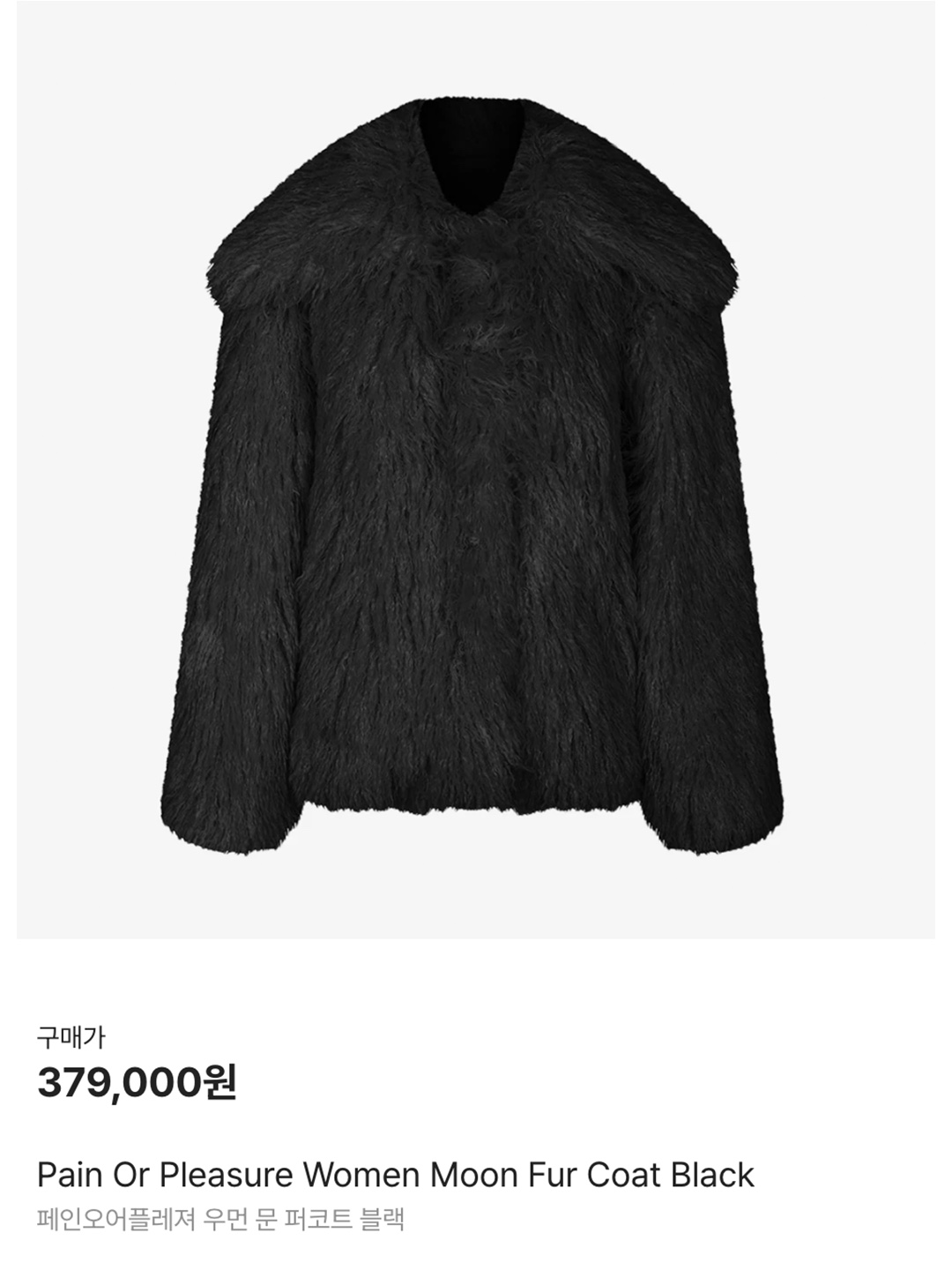 Chanel Mini Flap Bag with Top Handle Lambskin & Gold Black, (W) Miu Miu Satin Ballerinas Black 착용 스타일 - 7