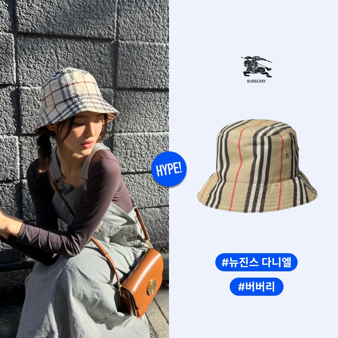 Burberry Reversible Icon Stripe Bucket Hat Archive Beige Black 착용 스타일 - 1