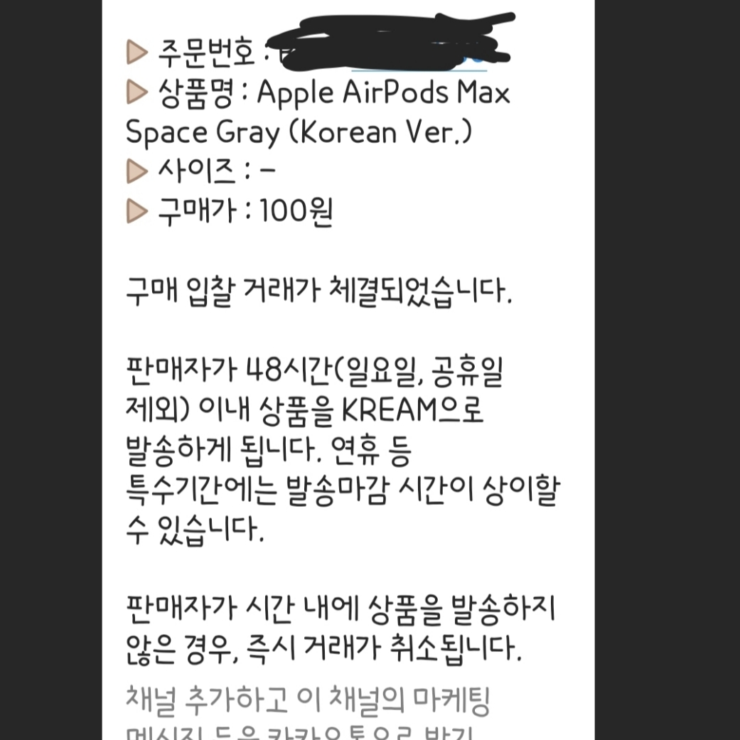 애플 에어팟 맥스 라이트닝 스페이스 그레이 (국내 정식 발매 제품) 착용 스타일 - 2