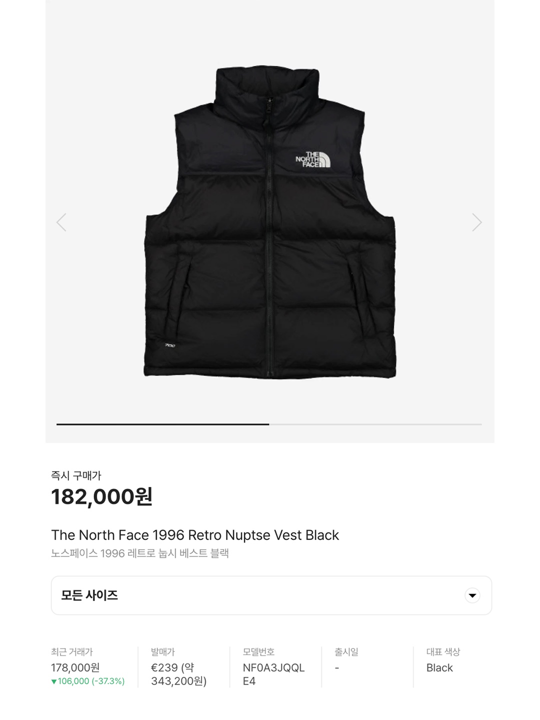 The North Face 1996 Retro Nuptse Vest Dark Oak, The North Face 1996 Retro Nuptse Vest Black 착용 스타일 - 6