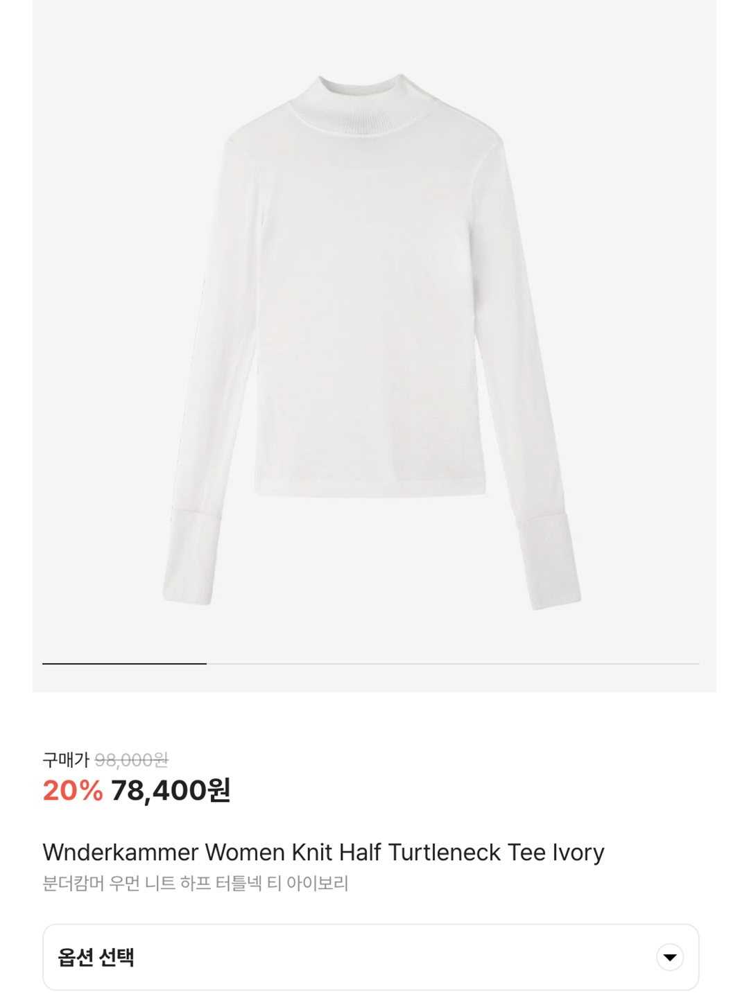 Prada Technical Jersey Mock Turtleneck White, (W) Miu Miu Cotton Turtleneck Jersey White 착용 스타일 - 7