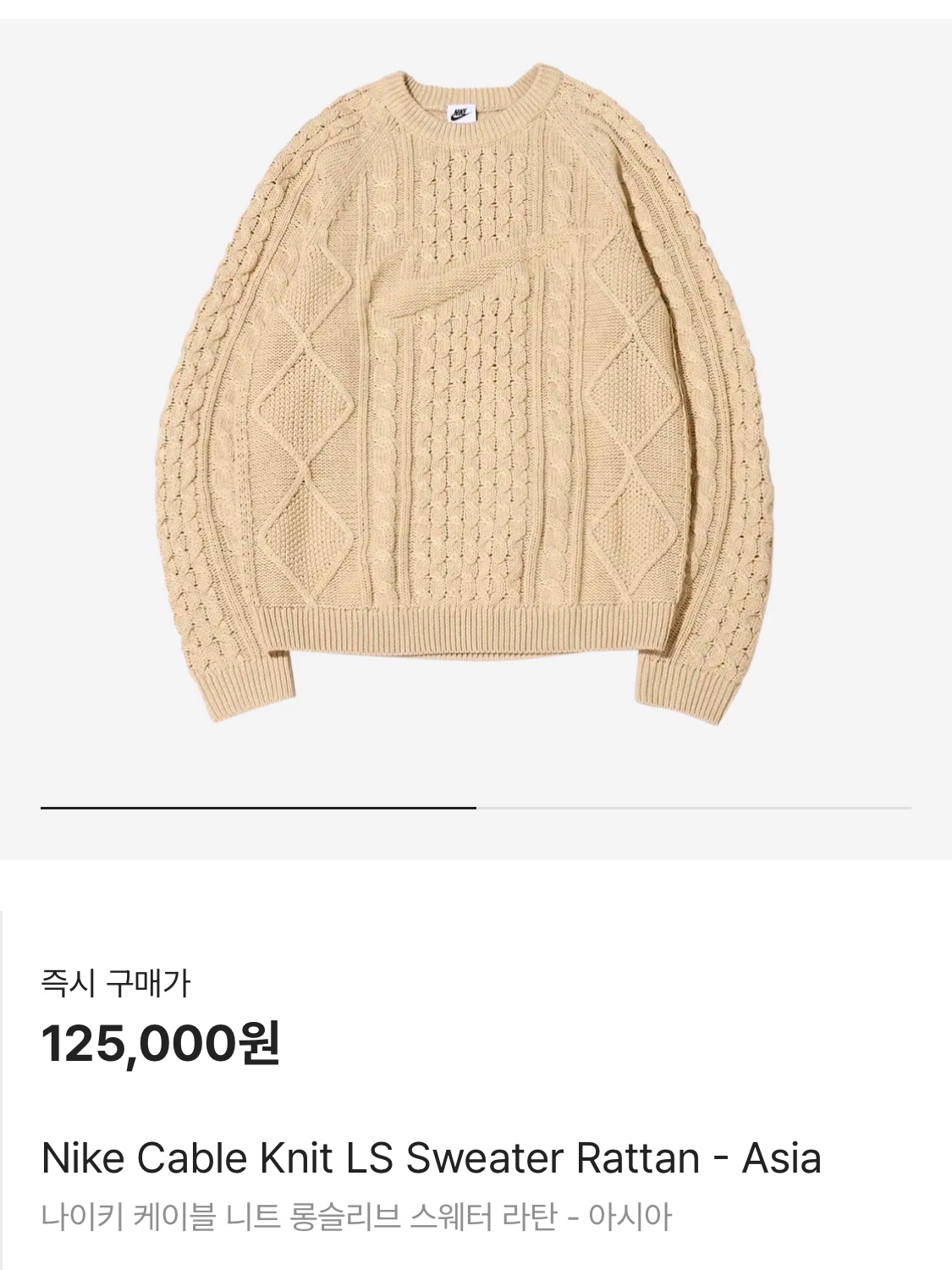 Nike Cable Knit LS Sweater Rattan - Asia, AMI de Coeur Oversize Intarsia Sweater Black Red 착용 스타일 - 5