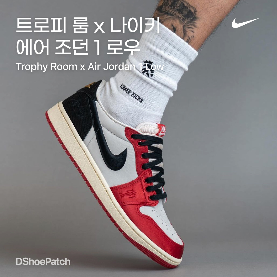 Nike Dunk Low Retro PRM University Red Black, Nike x NBA Dunk Low Retro EMB Black and Chile Red 착용 스타일 - 1
