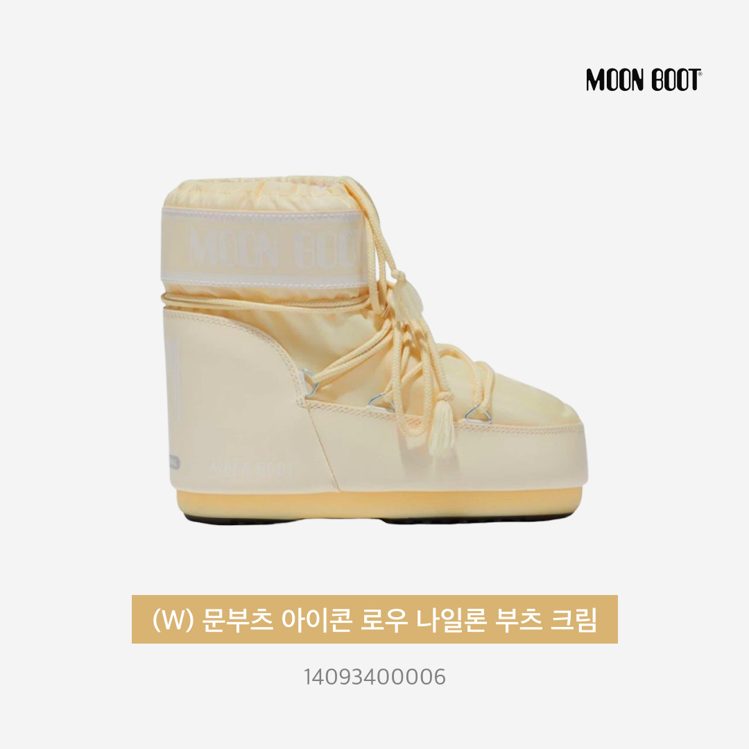 (W) Moon Boot Icon Low Nylon Boots Cream 착용 스타일 - 3