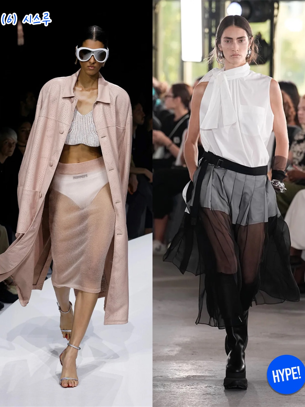 hypefashionzip님의 스타일 - 7