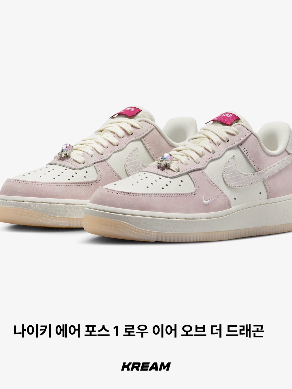 KREAM님의 스타일 - 8