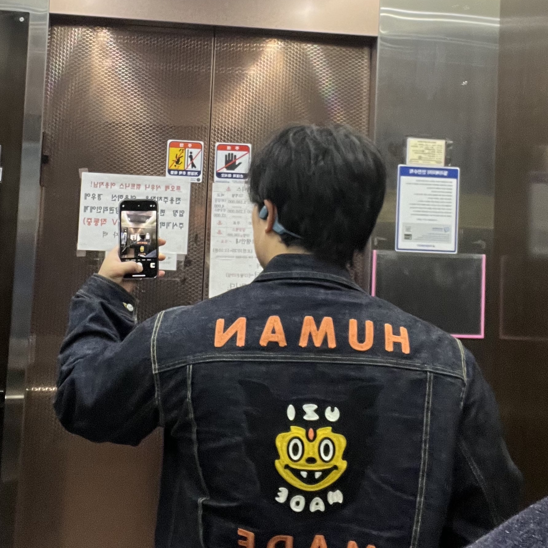 Human Made Uzi Made Denim Jacket Indigo 착용 스타일