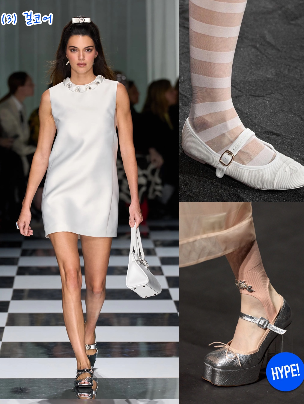 hypefashionzip님의 스타일 - 4
