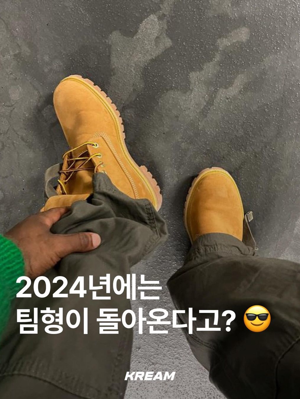Timberland x Supreme Diamond Plate 6 Inch Premium Waterproof Boot Wheat - 23FW - Medium, Timberland Premium 6 inch Waterproof Boot Wheat Nubuck - Wide 착용 스타일 - 1