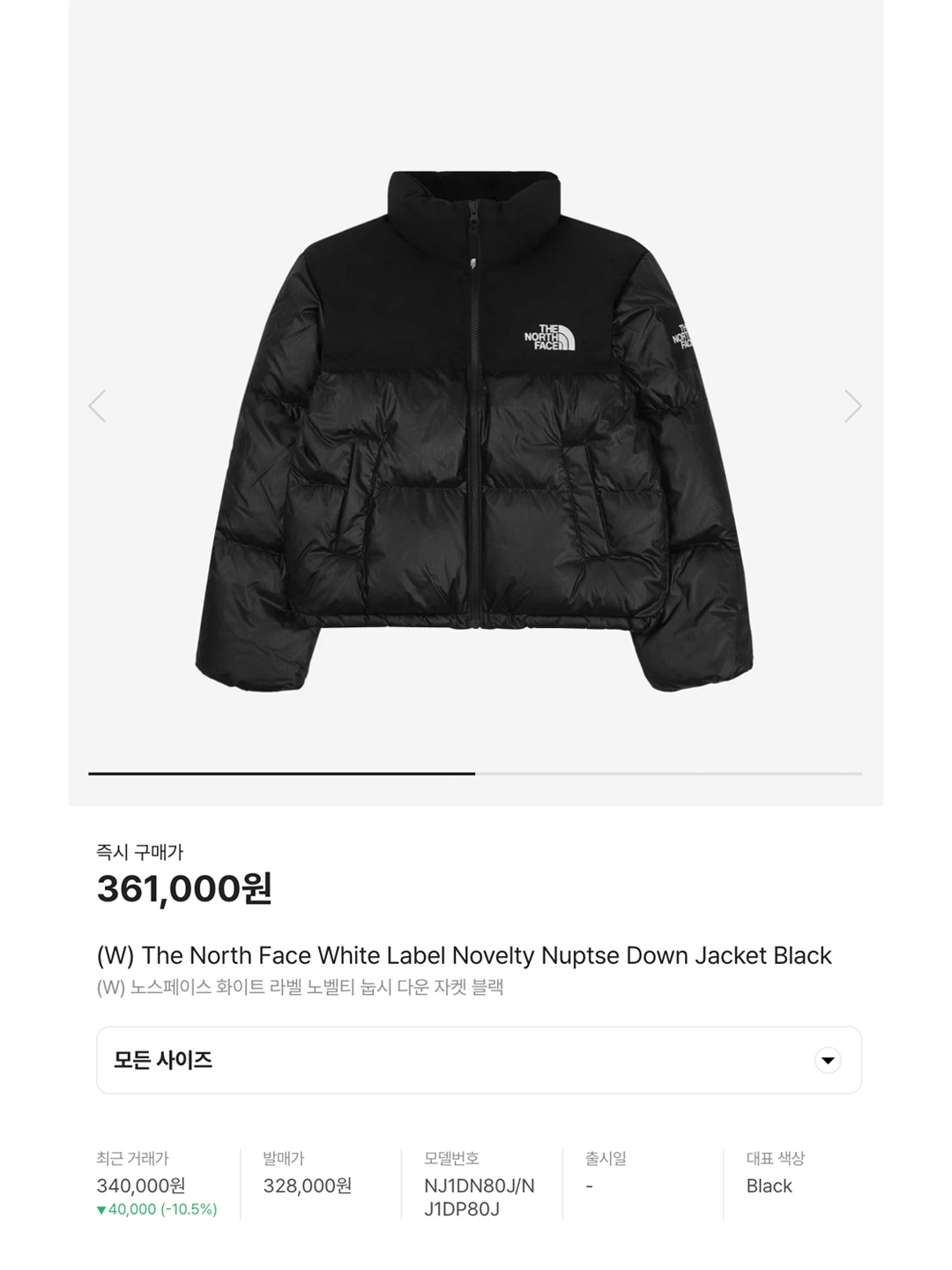 The North Face 1996 Eco Nuptse Jacket Real Black, The North Face 1996 Eco Nuptse Jacket Black 착용 스타일 - 6