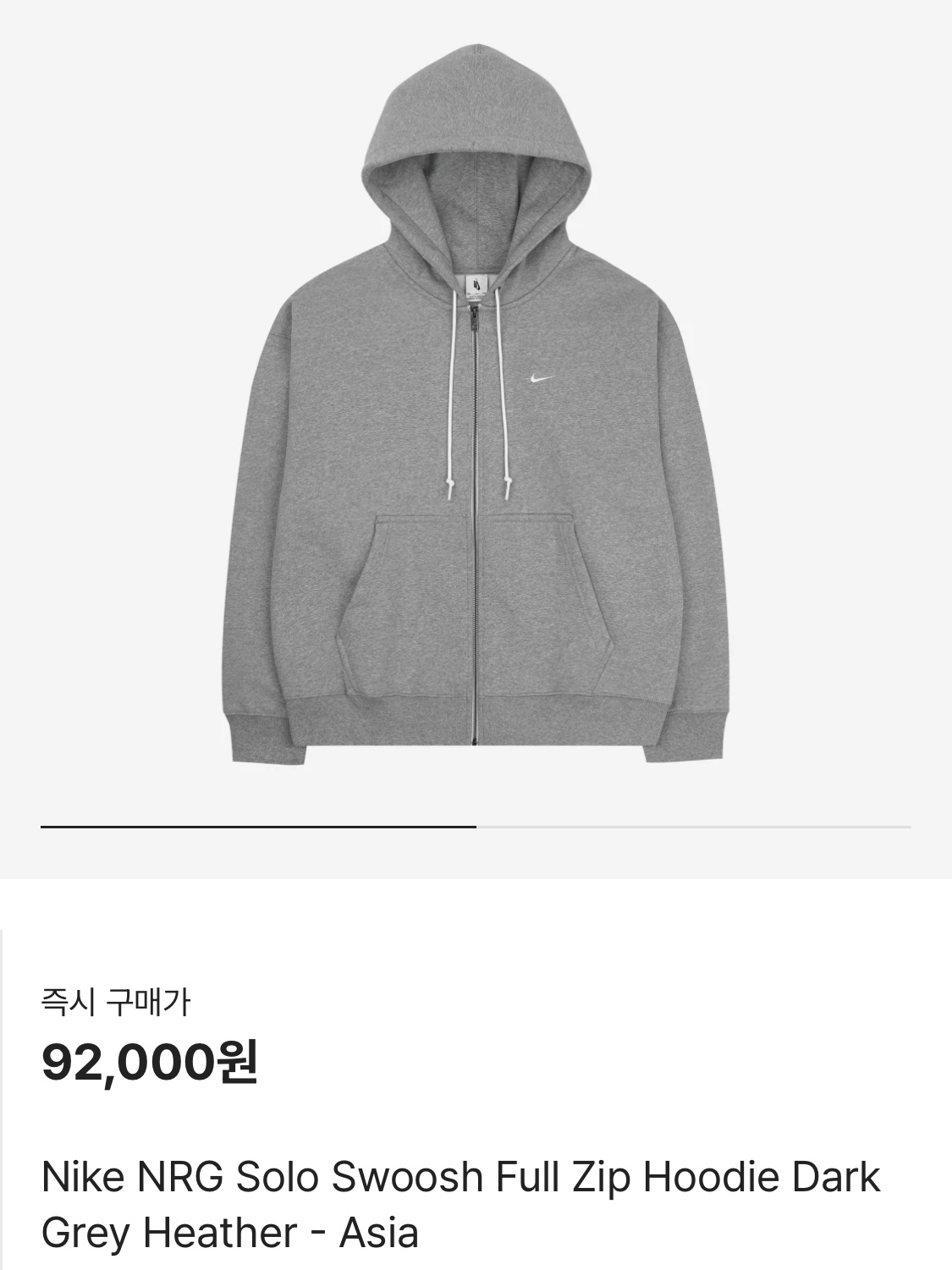 Jordan 1 Retro High OG Court Purple 2020, Nike NRG Solo Swoosh Full Zip Hoodie Dark Grey Heather - Asia 착용 스타일 - 5