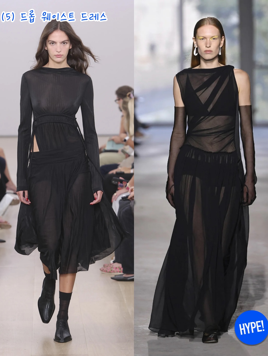 hypefashionzip님의 스타일 - 6