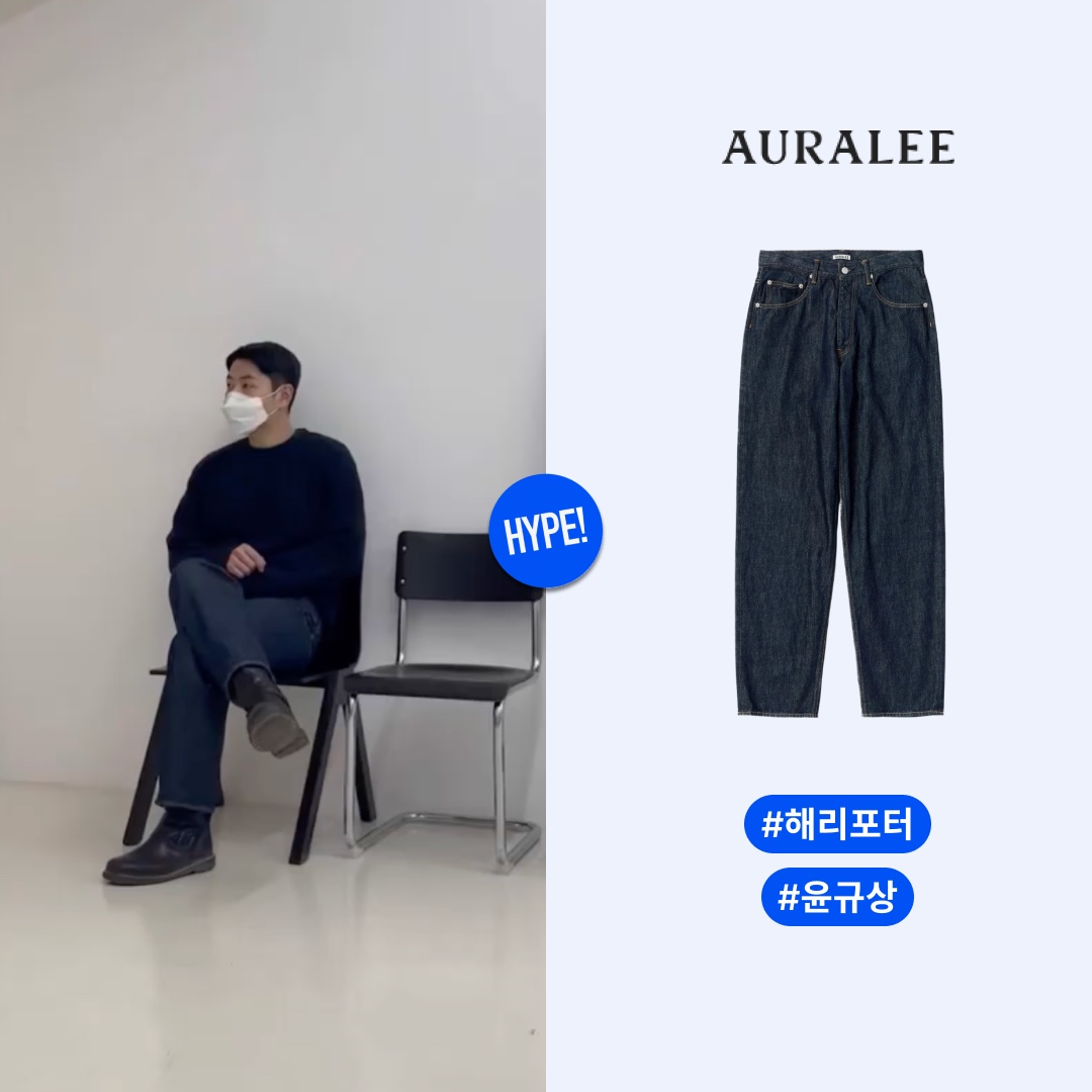 Auralee Hard Twist Denim Wide Pants Indigo 착용 스타일 - 9