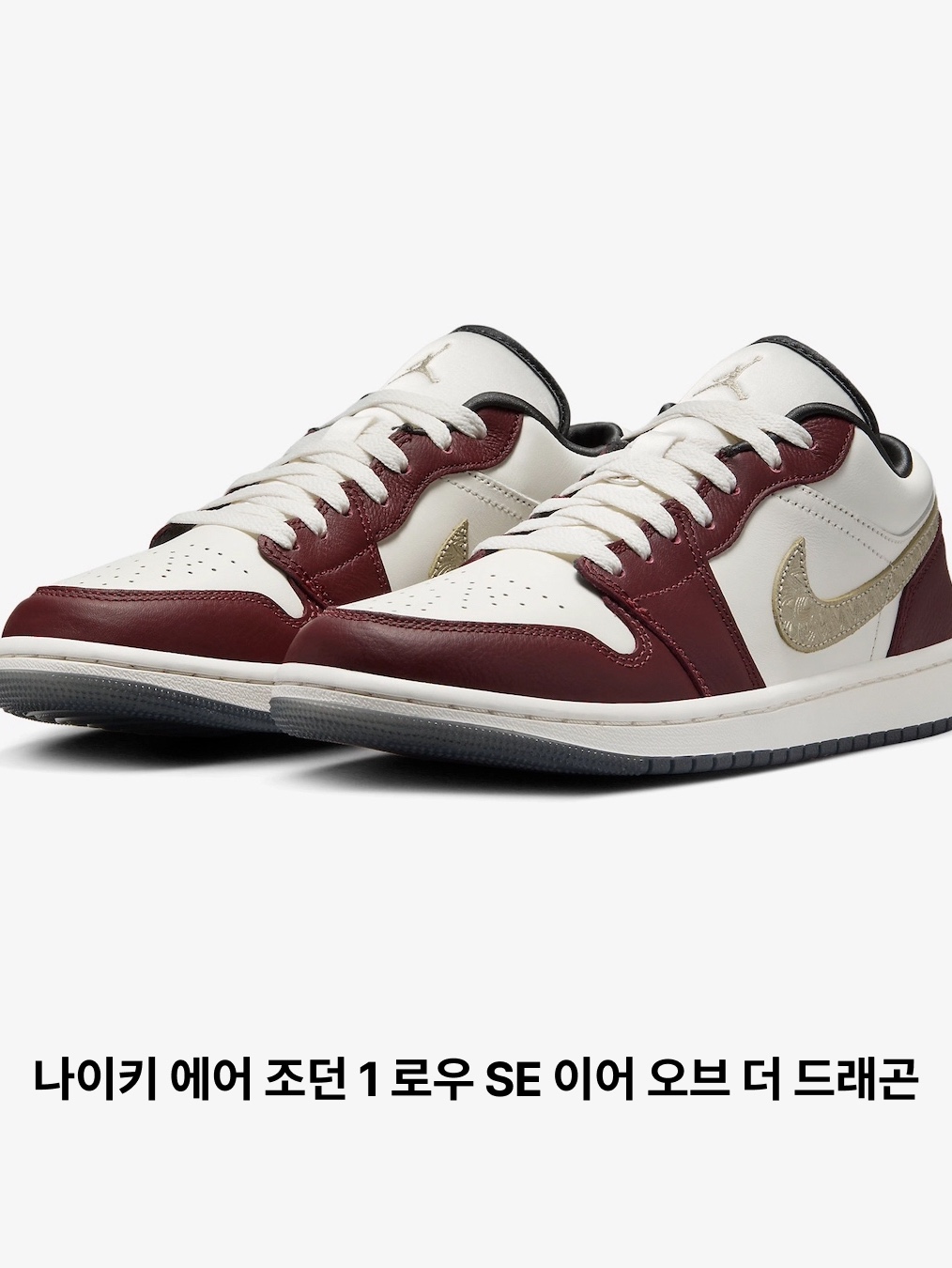 KREAM님의 스타일 - 2