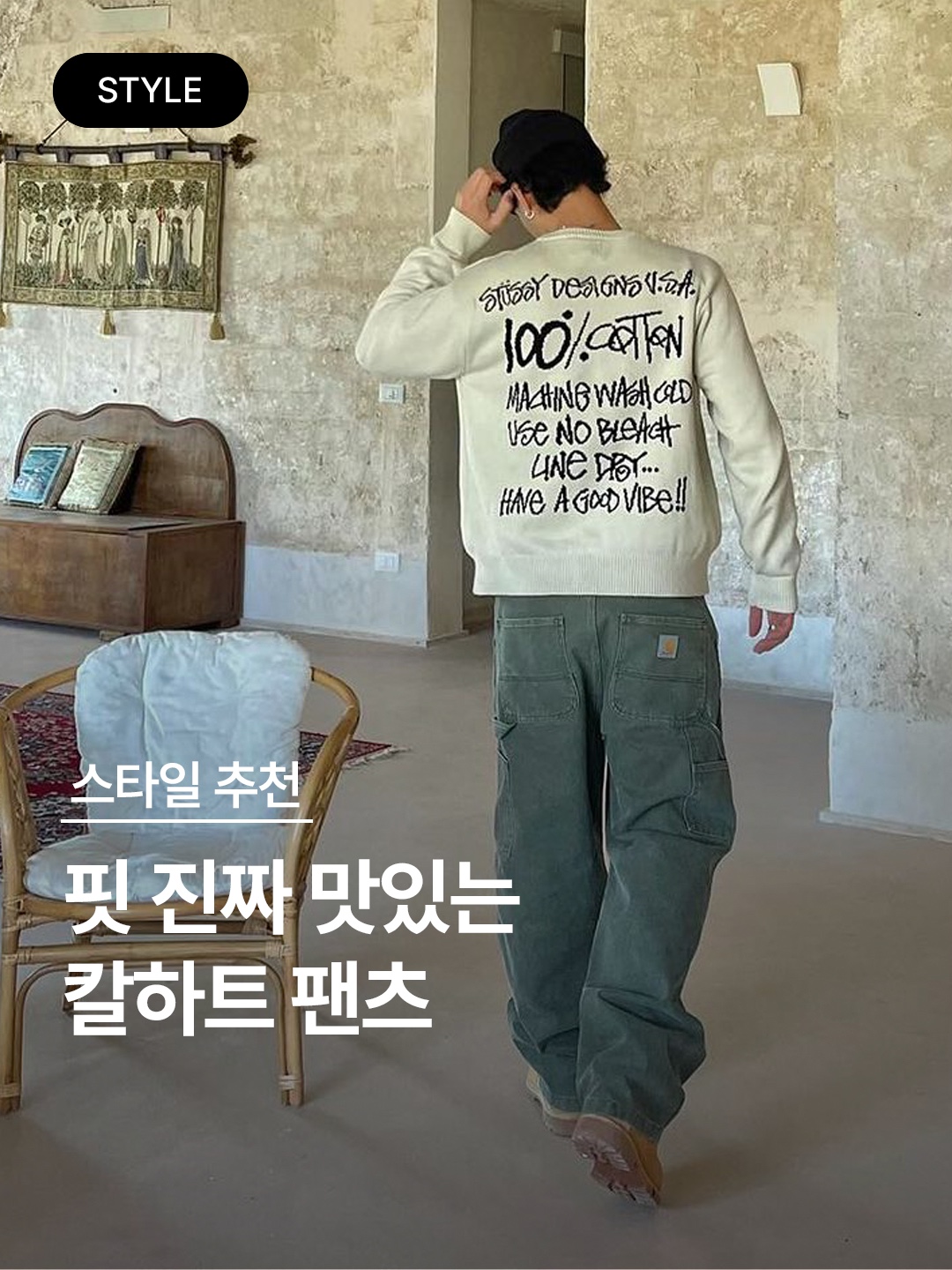 (W) Carhartt WIP Smoke Green Pierce Pants Smoke Green, Carhartt WIP Dearborn Canvas Faded Double Knee Pants Dusty Hamilton Brown 착용 스타일 - 1