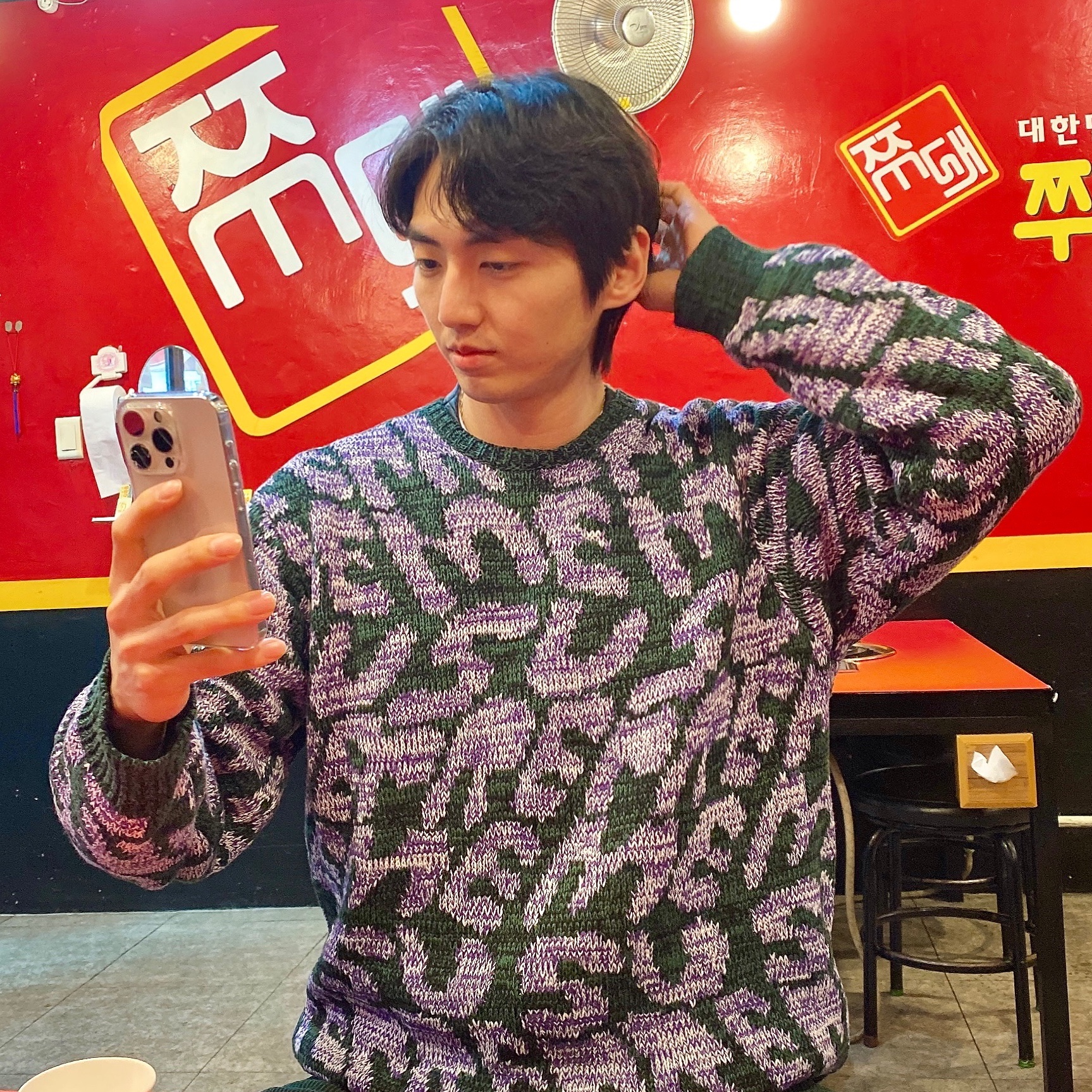 Supreme Stacked Sweater Green - 23SS 착용 스타일