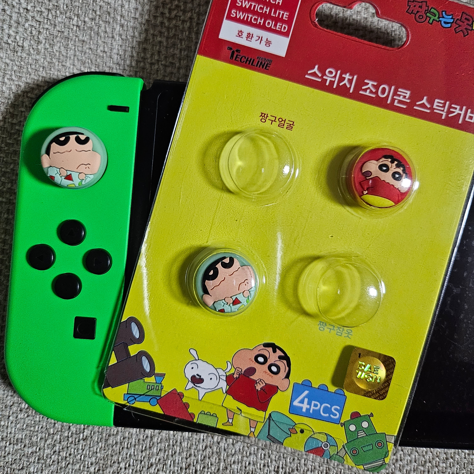 minimin님의 스타일
