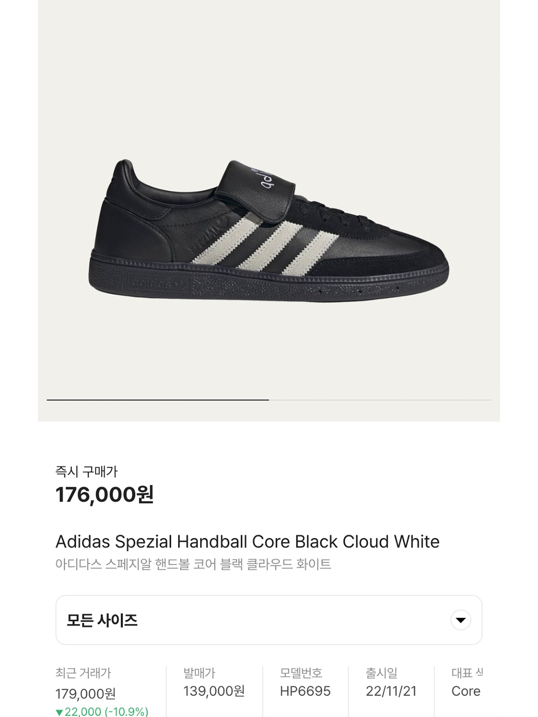 Adidas Spezial Handball Core Black Cloud White, Adidas Spezial Handball Light Blue 착용 스타일 - 7
