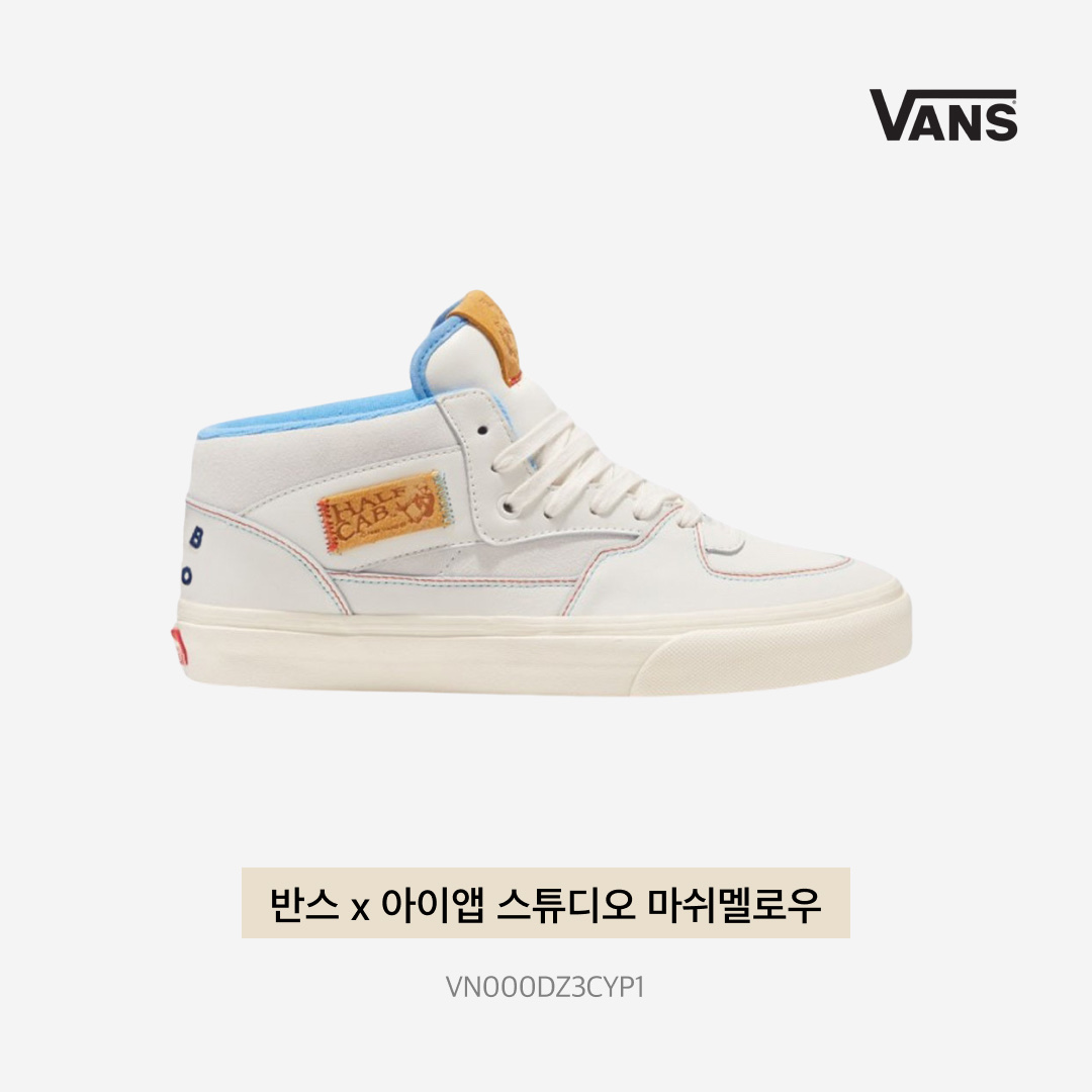 Vans x IAB Studio Half Cab Marshmallow Antique White 착용 스타일 - 5