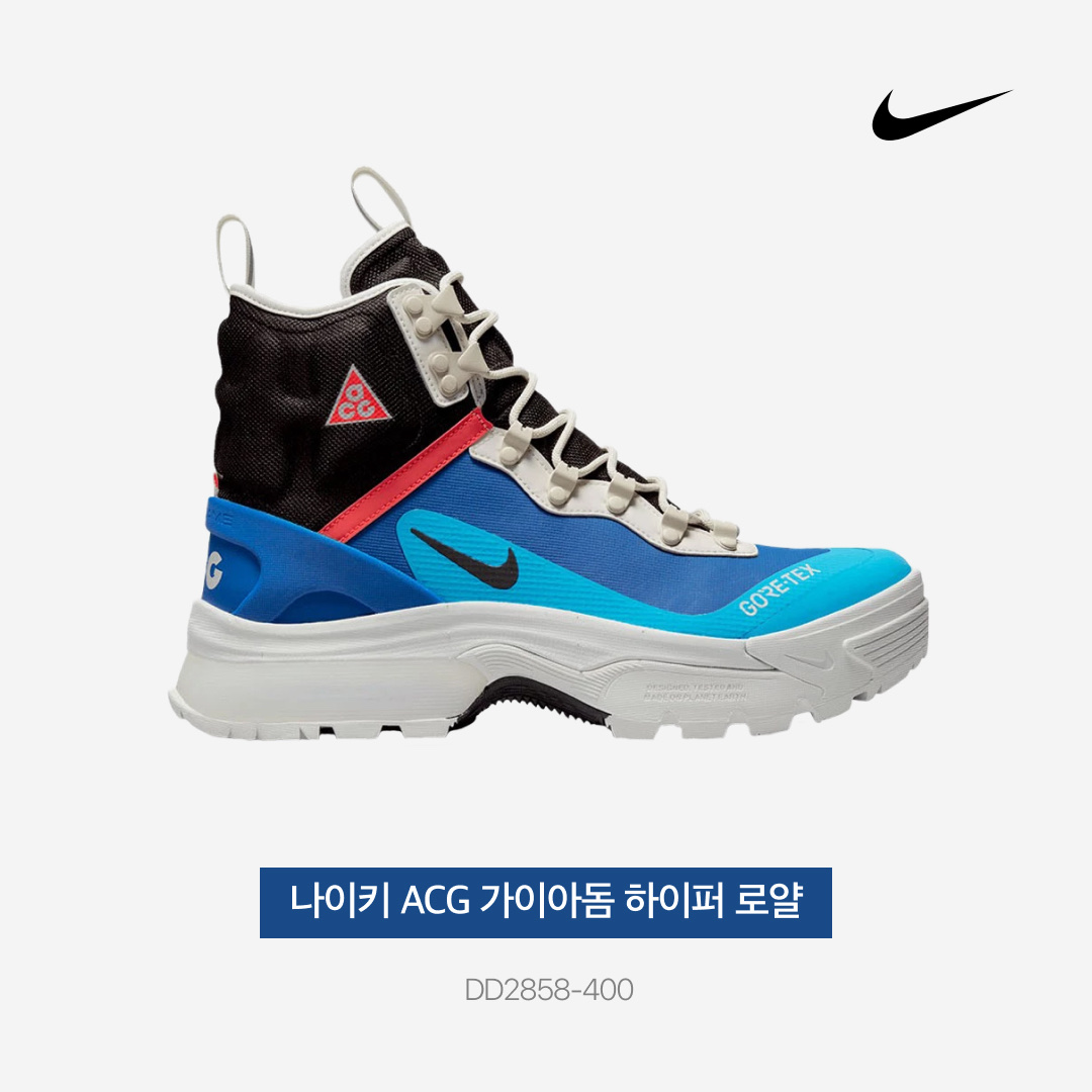 Nike ACG Air Zoom Gaiadome Gore-Tex Hyper Royal 착용 스타일 - 3