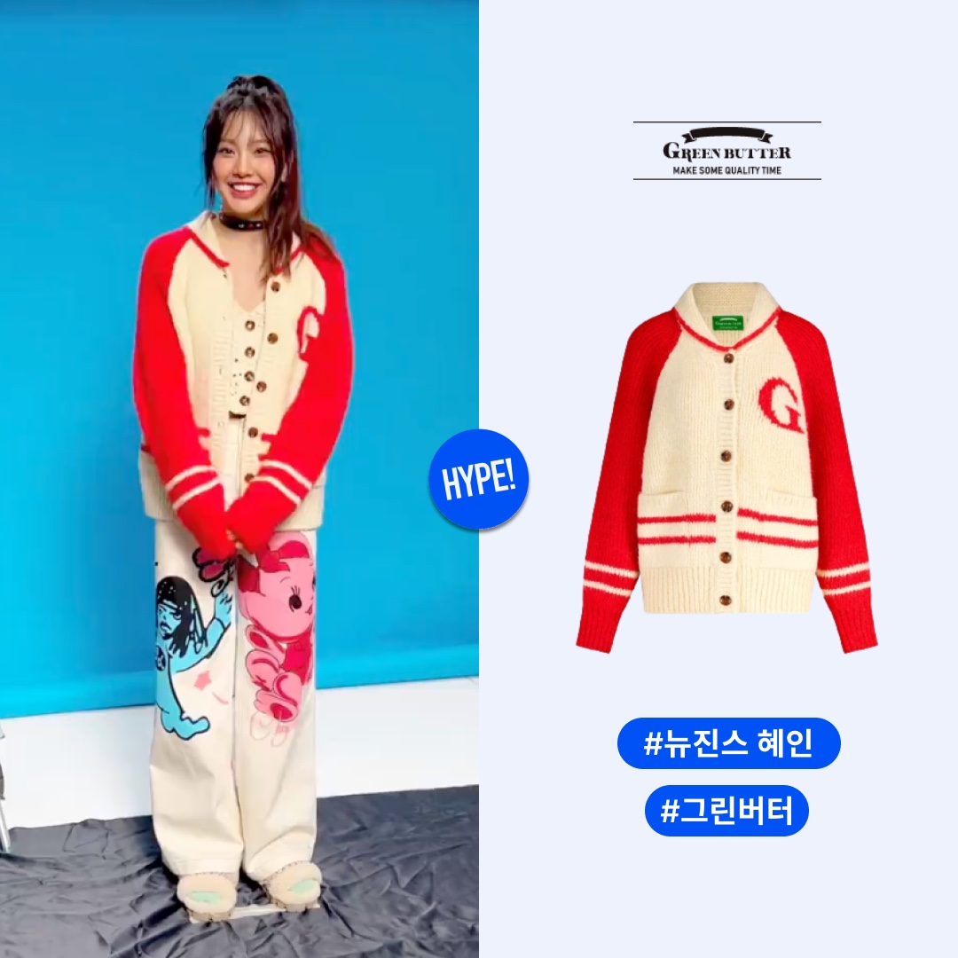 Greenbutter Women Stadium G Cowichan Cardigan Red 착용 스타일 - 1