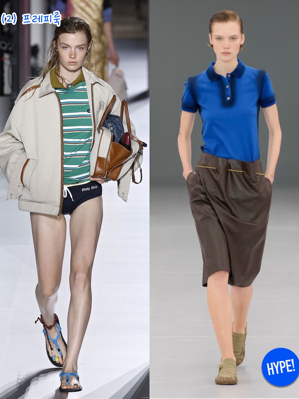 hypefashionzip님의 스타일 - 3