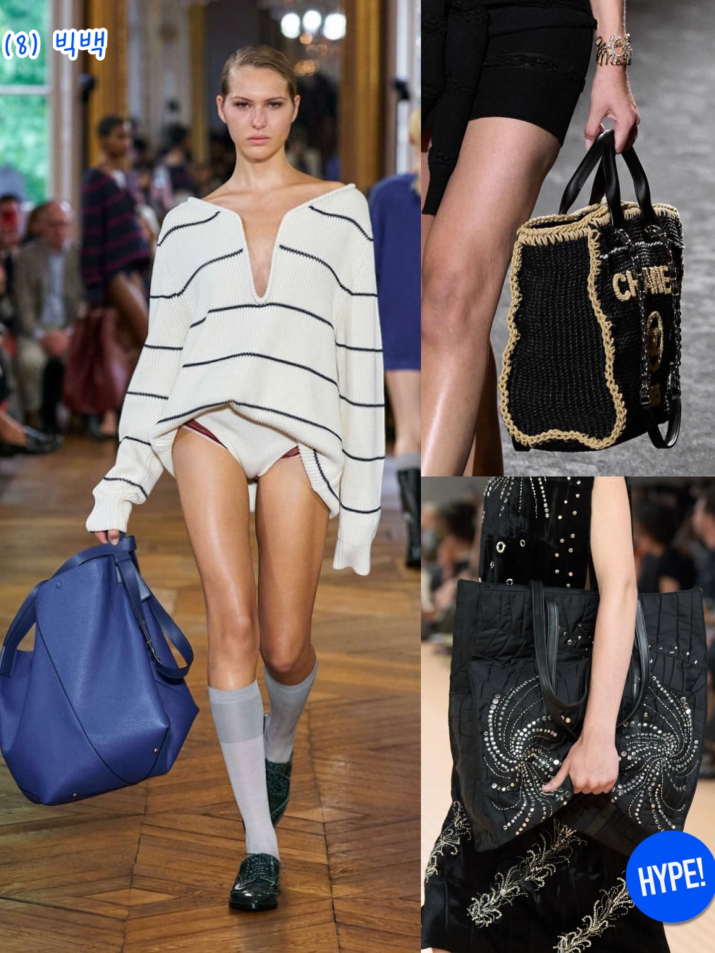 hypefashionzip님의 스타일 - 9