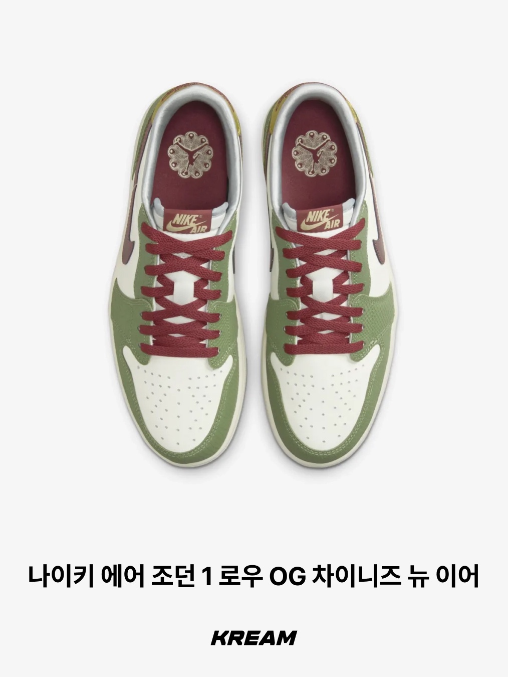 KREAM님의 스타일 - 9