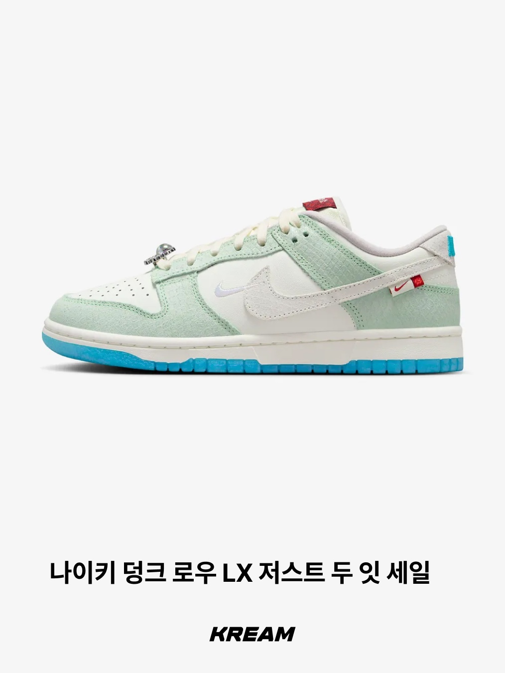 KREAM님의 스타일 - 4