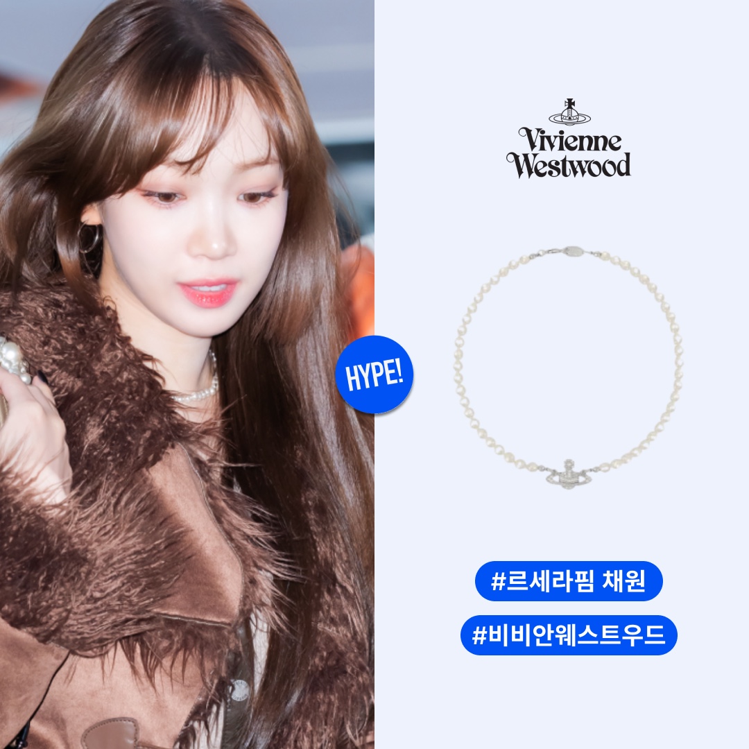 Vivienne Westwood Mini Bas Relief Choker Silver 착용 스타일 - 1