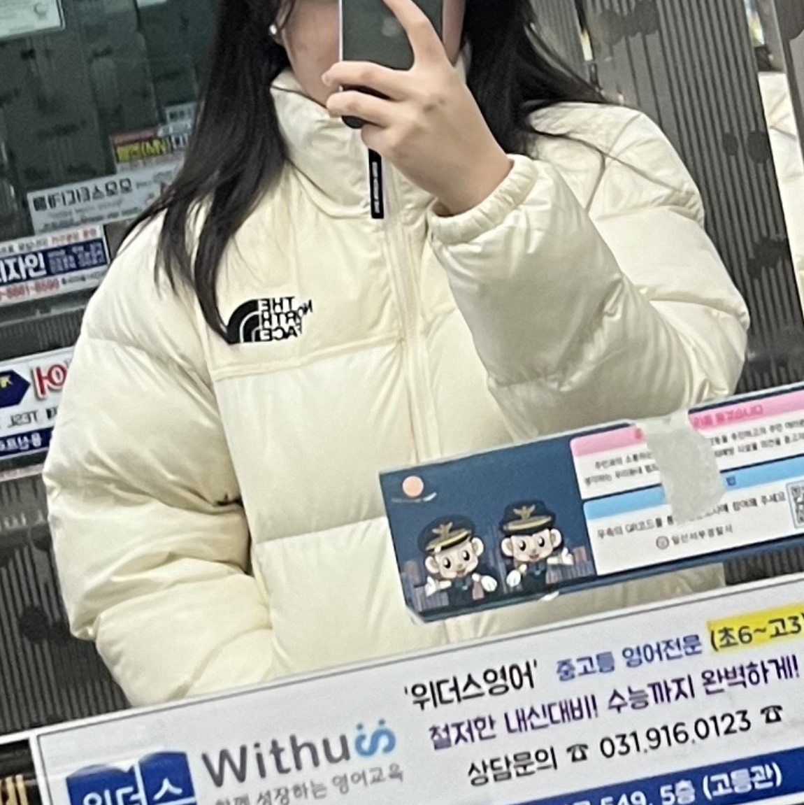 (W) The North Face Nuptse On Ball Jacket Ivory 착용 스타일