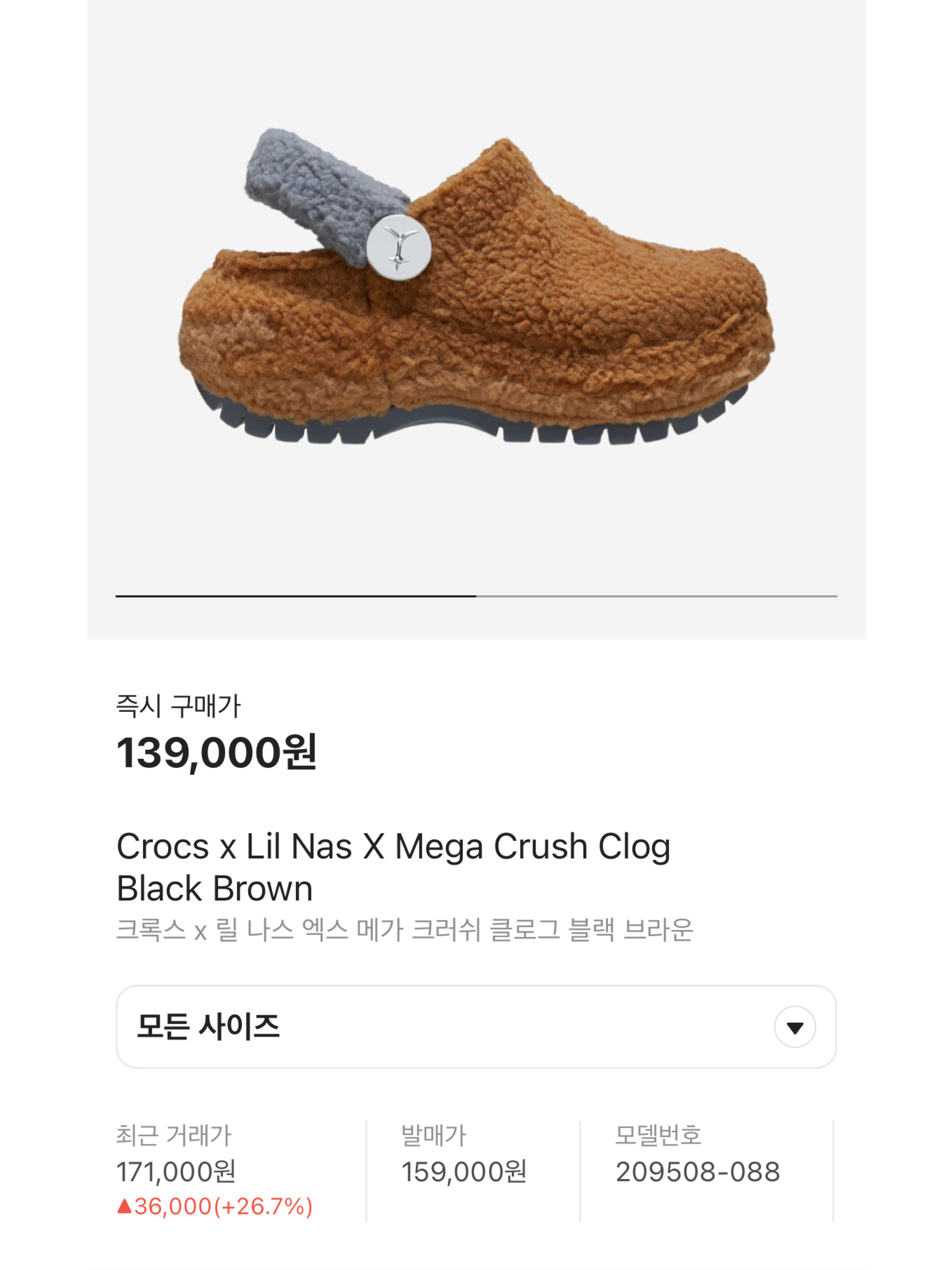 (W) Asics Gel-1130 White Midnight, UGG x Palace Tasman Slipper Chestnut 착용 스타일 - 5