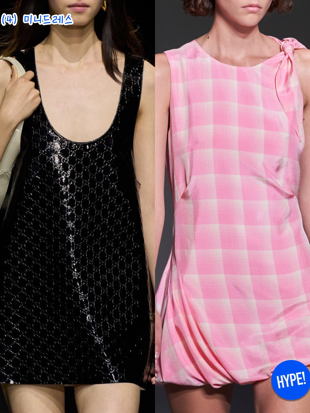 hypefashionzip님의 스타일 - 5