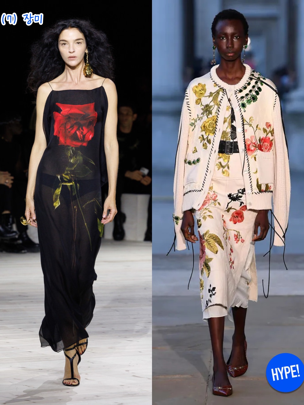 hypefashionzip님의 스타일 - 8
