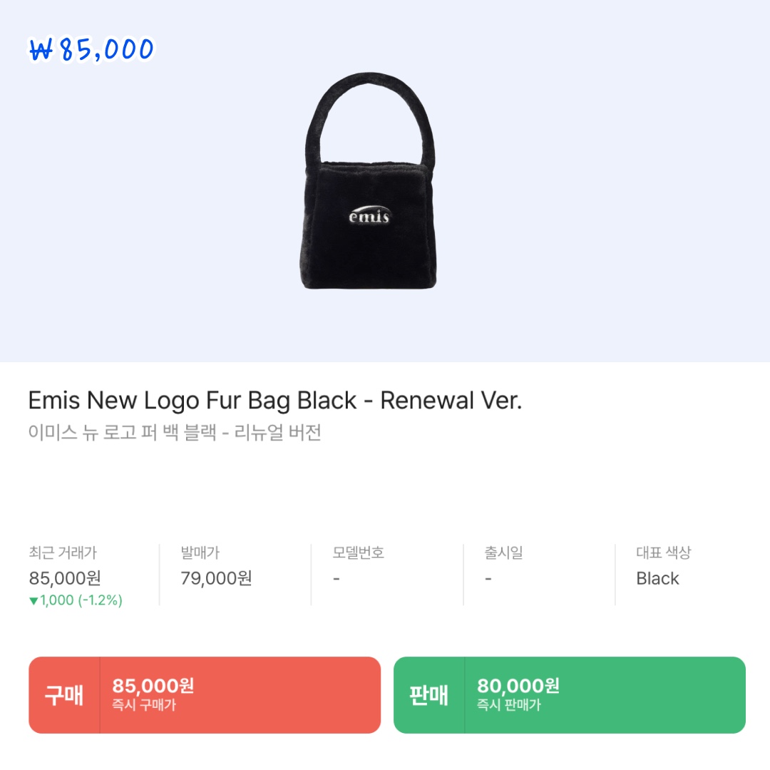 Jansport Half Pint Mini Backpack Black, Emis New Logo Fur Bag Black - Renewal Ver. 착용 스타일 - 4