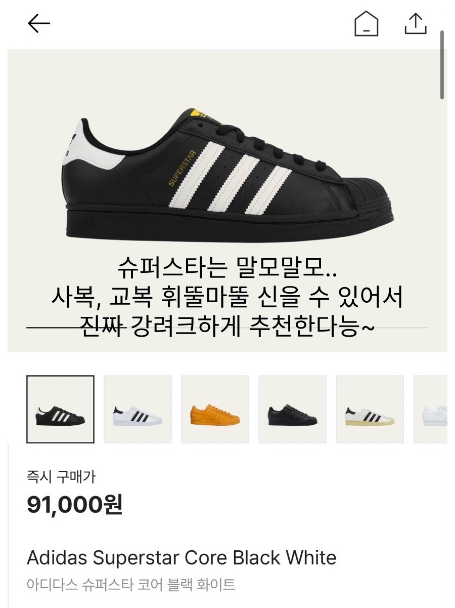 Nike Air Force 1 '07 Low White, Adidas Samba OG Black White Gum 착용 스타일 - 4