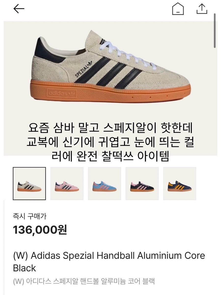 Nike Air Force 1 '07 Low White, Adidas Samba OG Black White Gum 착용 스타일 - 6