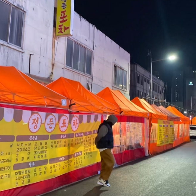 조던 1 레트로 하이 OG 일렉트로 오렌지 착용 스타일 - 2
