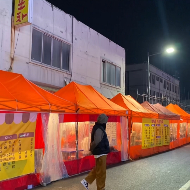조던 1 레트로 하이 OG 일렉트로 오렌지 착용 스타일 - 1