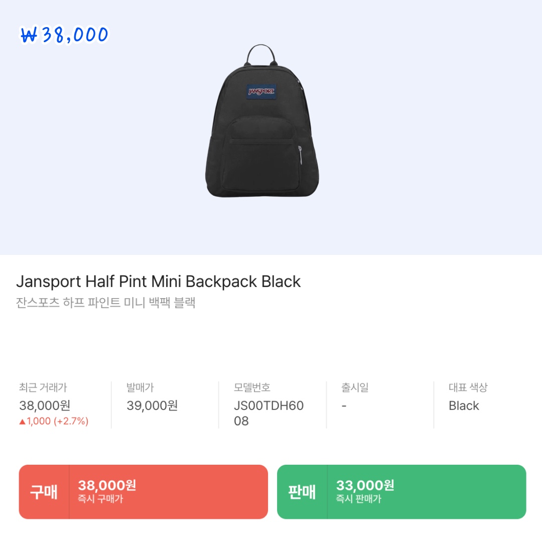 Jansport Half Pint Mini Backpack Black, Emis New Logo Fur Bag Black - Renewal Ver. 착용 스타일 - 3