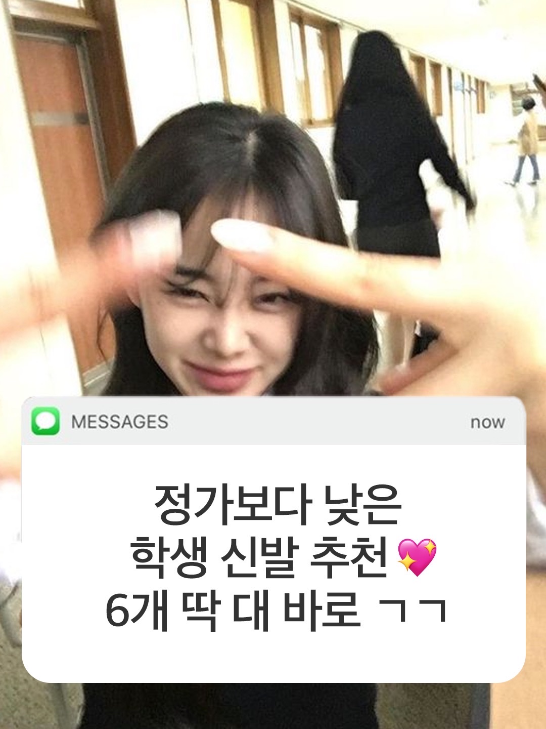 Nike Air Force 1 '07 Low White, Adidas Samba OG Black White Gum 착용 스타일 - 1