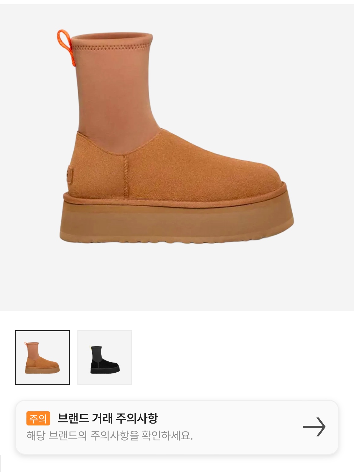 (W) UGG Classic Dipper Boots Chestnut, Salomon XT-4 Evening Primrose Mint Leaf 착용 스타일 - 5