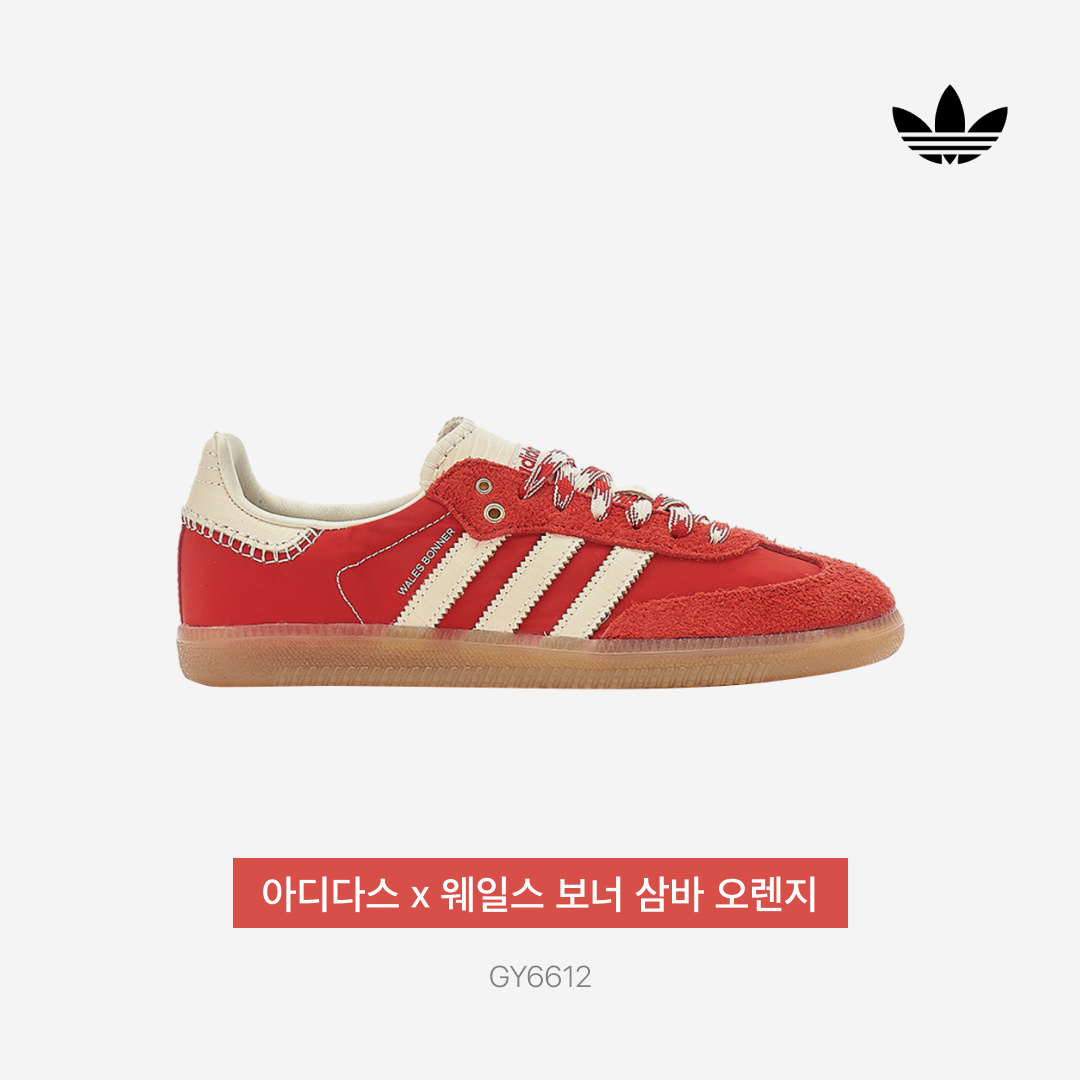 Adidas x Wales Bonner Samba Collegiate Orange 착용 스타일 - 5