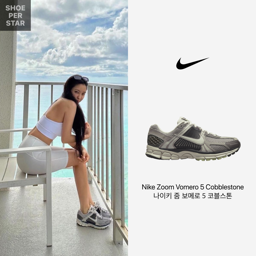 (W) Nike Zoom Vomero 5 Cobblestone and Flat Pewter 착용 스타일 - 1