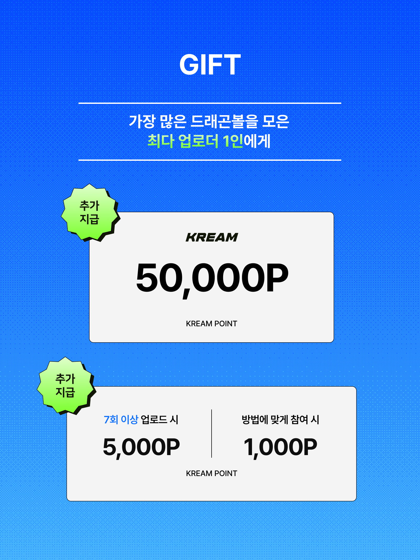 KREAM 챌린지님의 스타일 - 4