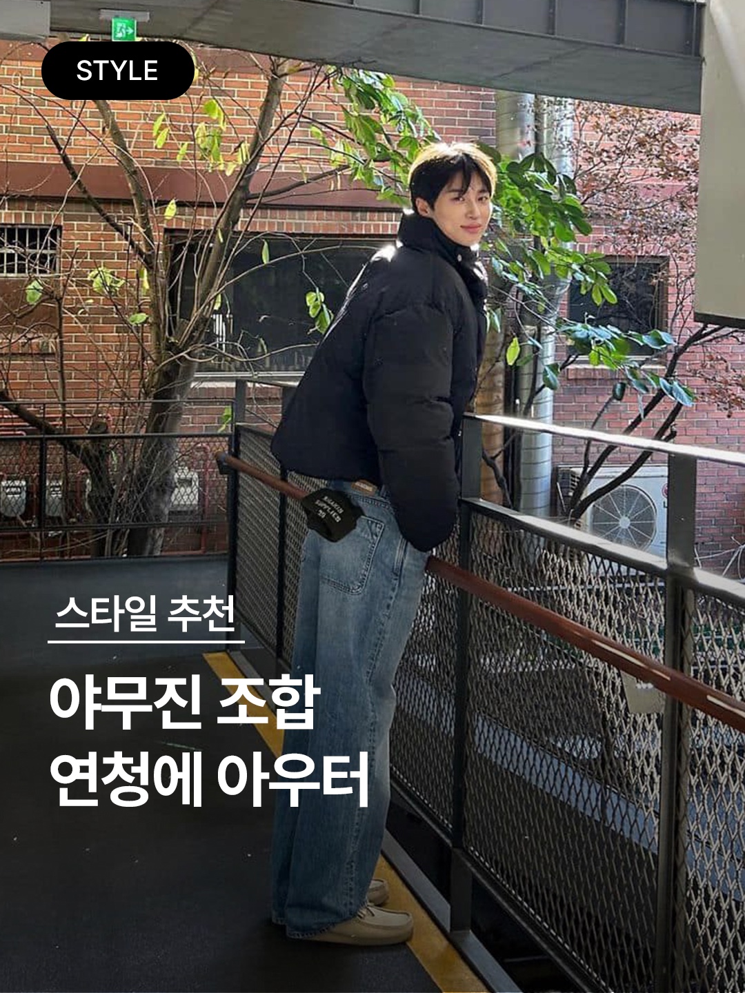 Auralee Selvedge Faded Light Denim Pants Light Indigo - 23AW, Porta Highlight Washed Denim Blue 착용 스타일 - 1