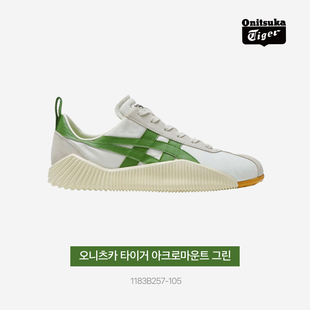 Onitsuka Tiger Acromount Cream Spinach Green 착용 스타일 - 3