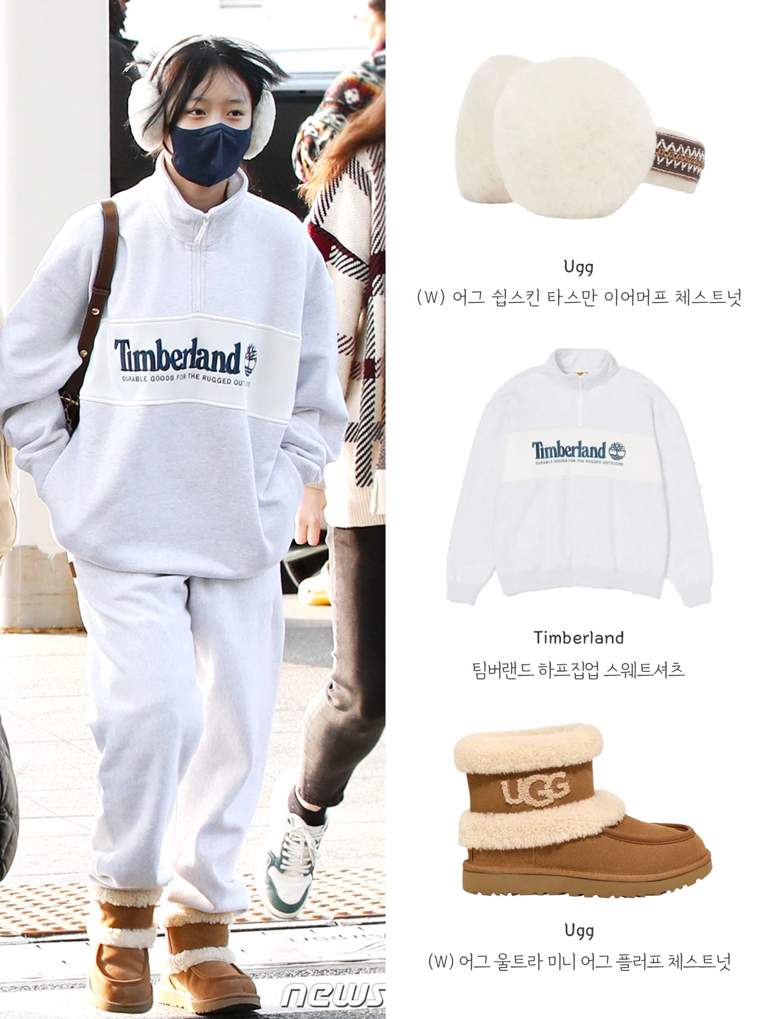 (W) UGG Sheepskin Tasman Earmuff Chestnut, (W) UGG Ultra Mini UGG Fluff Chestnut 착용 스타일