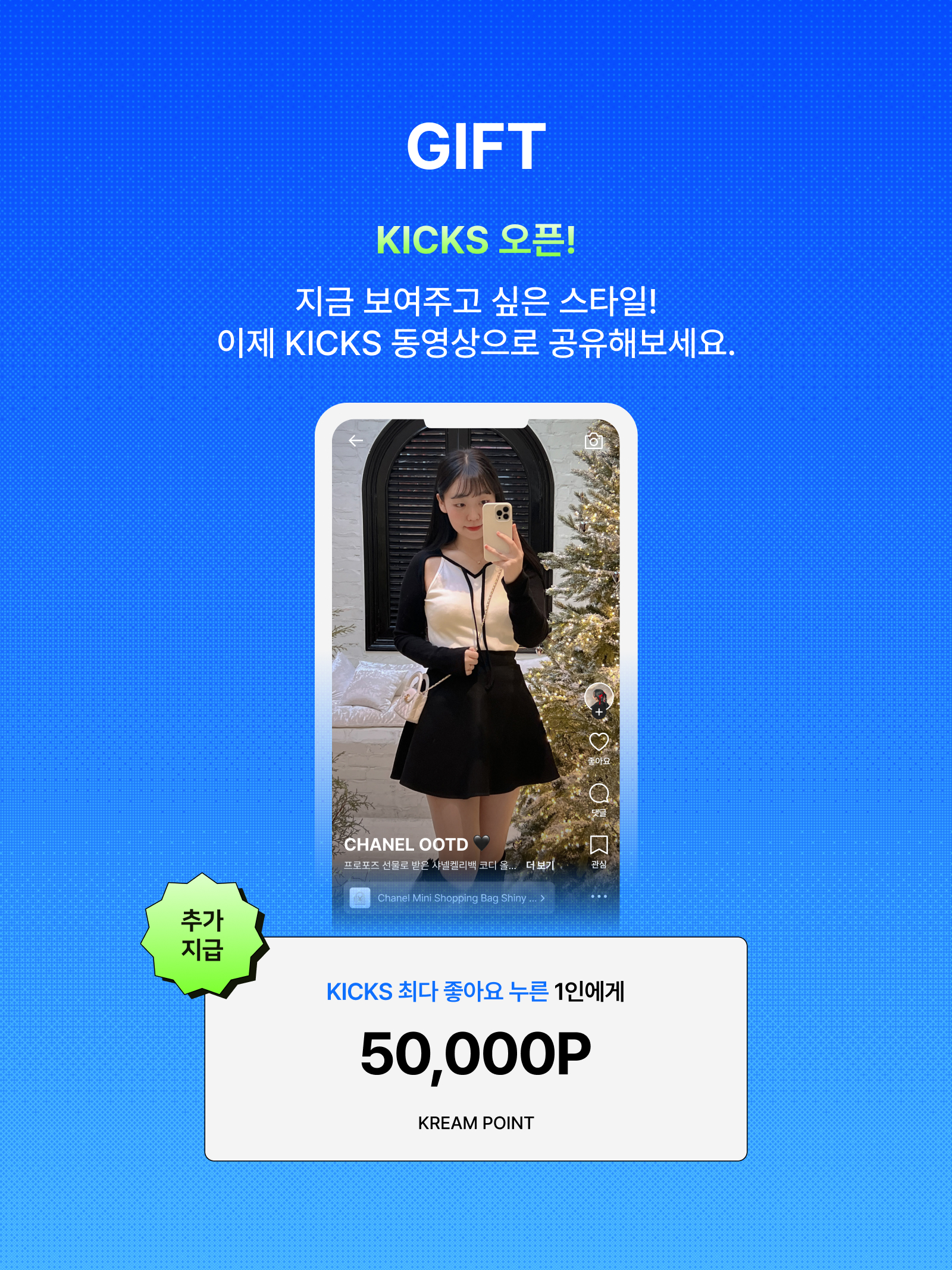 KREAM 챌린지님의 스타일 - 5